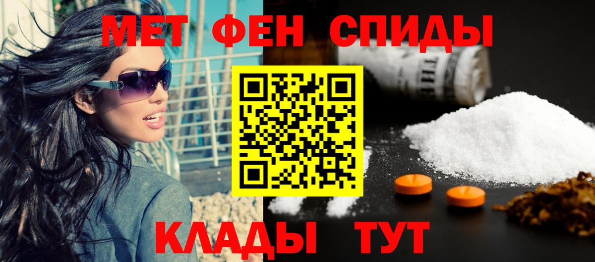 Курган  АМФ  Вход с VPN  АМФЕТАМИН 97%  АМФ 