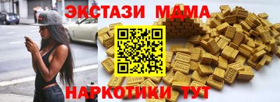 трава Бузулук