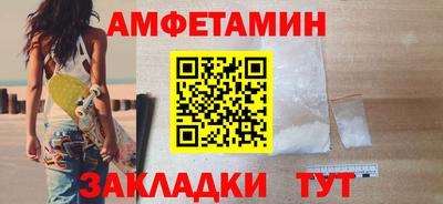 Альфа ПВП Бугуруслан