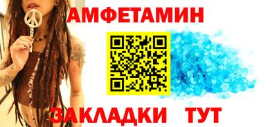 трава Бузулук