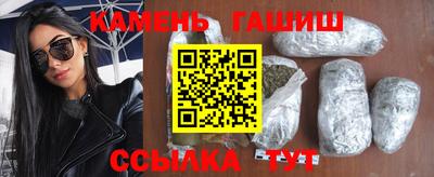 трава Бузулук