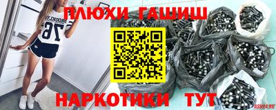 трава Бузулук