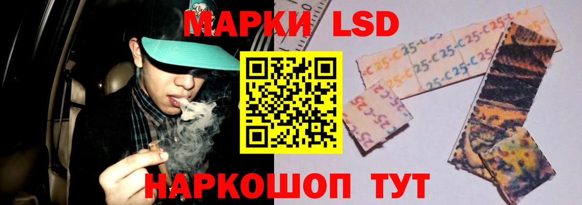 Курган  Лсд 25 экстази  LSD-25 экстази ecstasy  Вход с VPN  Лсд 25 экстази ecstasy 