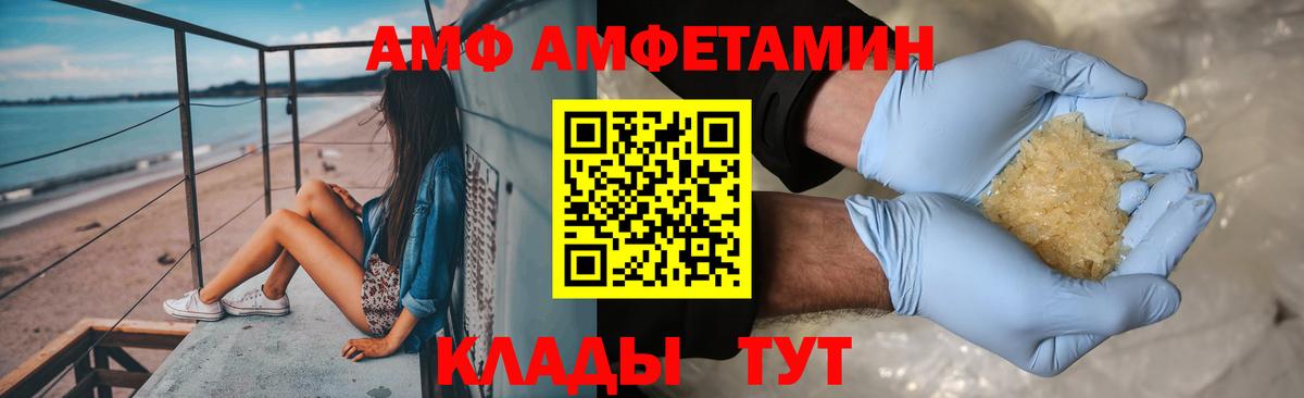 Курган  МЕТАМФЕТАМИН мет  Вход с VPN 