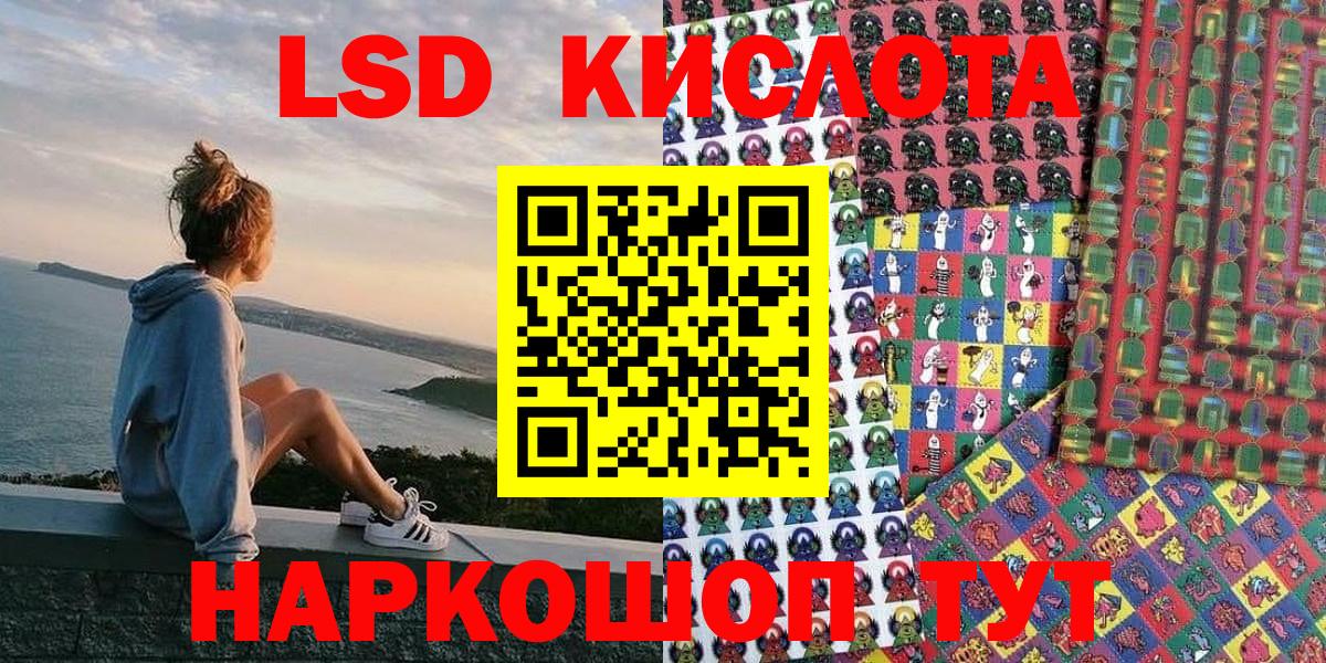 Марки NBOMe 1,8мг Курган