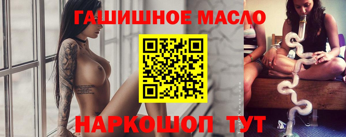 Дистиллят ТГК жижа Курган
