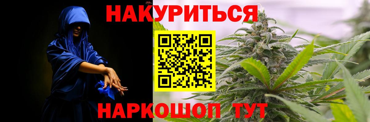 Конопля MAZAR  Бошки Шишки ГИДРОПОН  Курган  Вход с VPN 