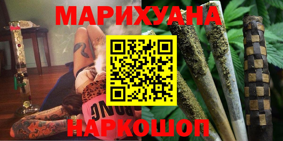Каннабис индика Курган